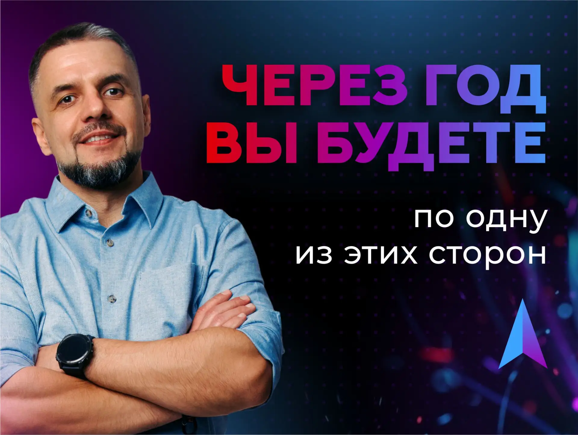 ❗️Сегодня в 18:00 мск покажу развилку, которую почти никто не видит  Есть развилка, которую сейчас м