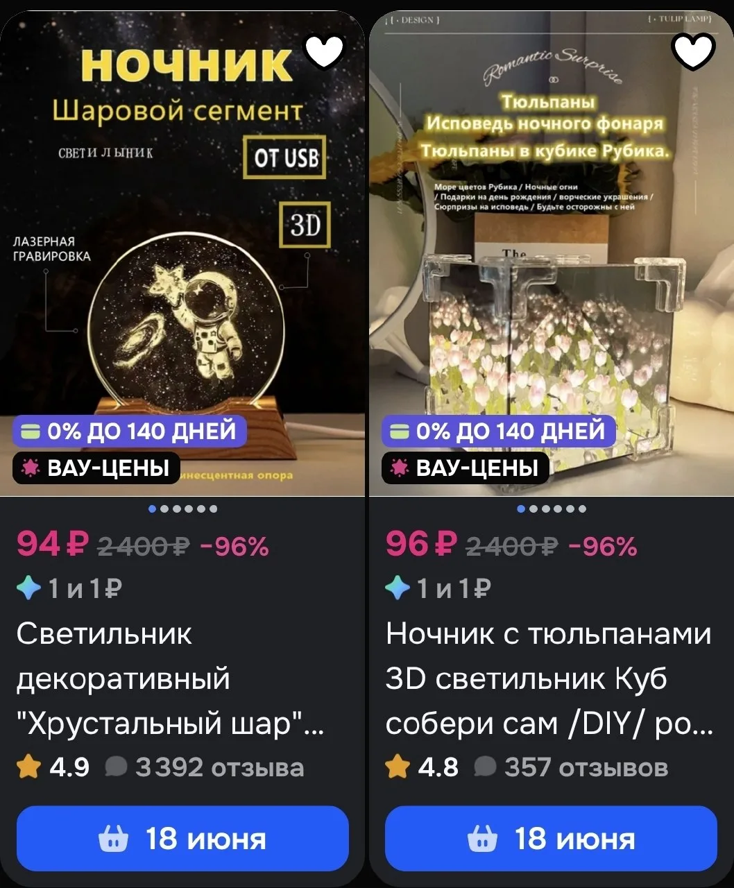 🛒 OZON 

https://ozon.ru/s/ip-aslanov-2847832.