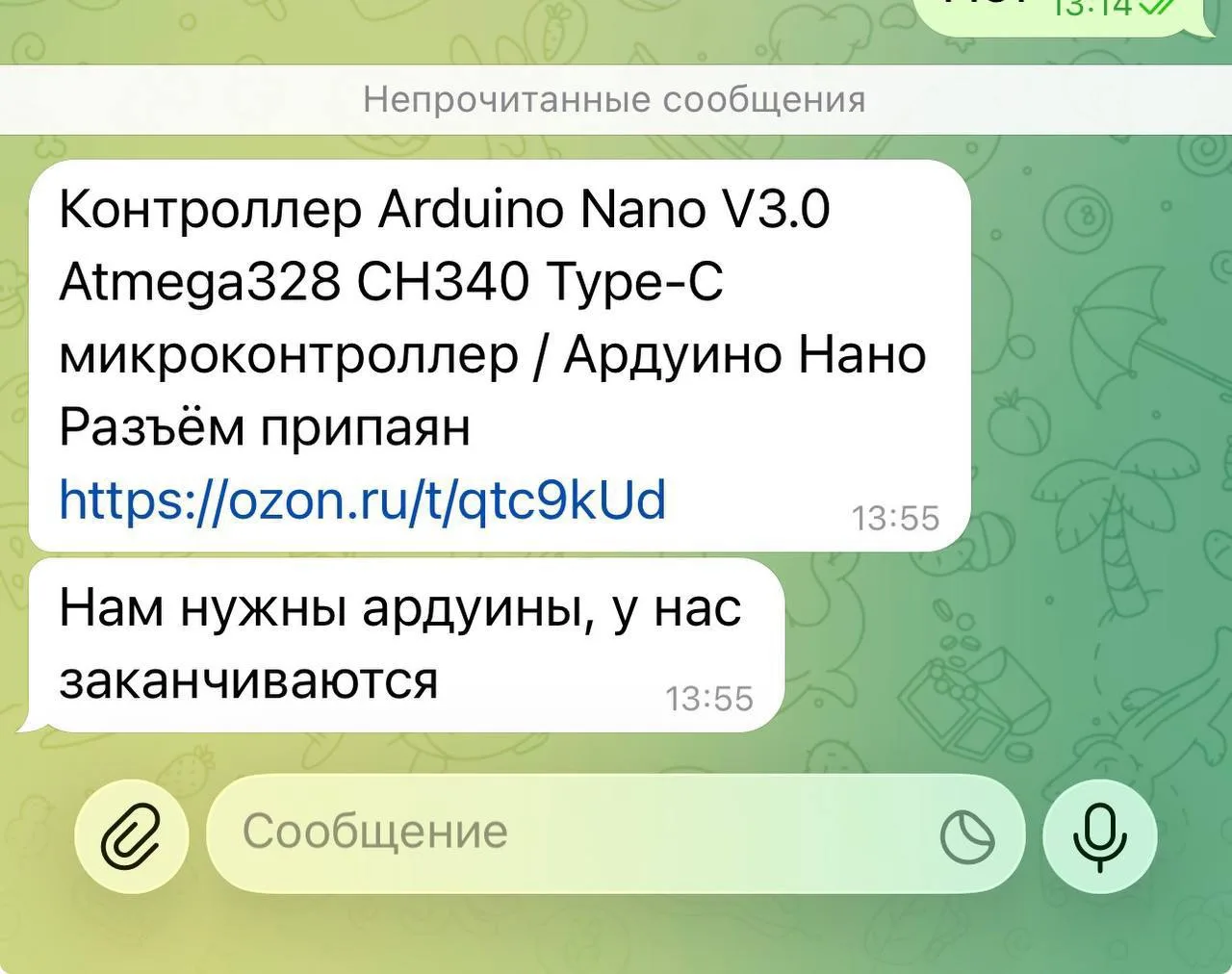 Контроллер Arduino Nano V3.0 Atmega328 CH340 Type-C микроконтроллер / Ардуино Нано Разъ...