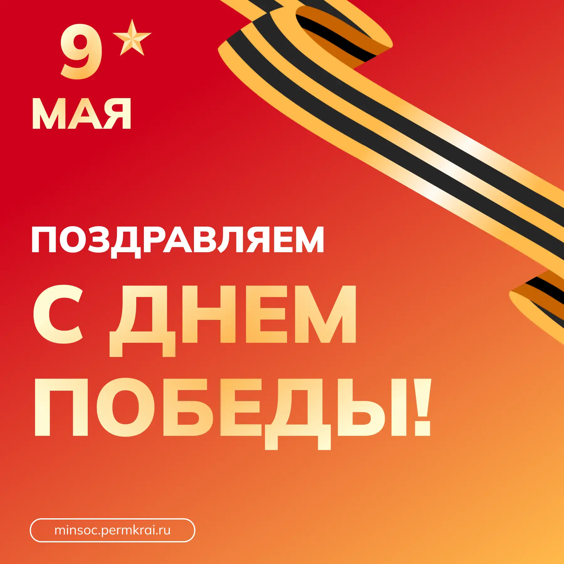 🌟 В честь грядущего Дня Победы публикуем истории прикамцев, встретивших войну в совсем юном возрасте