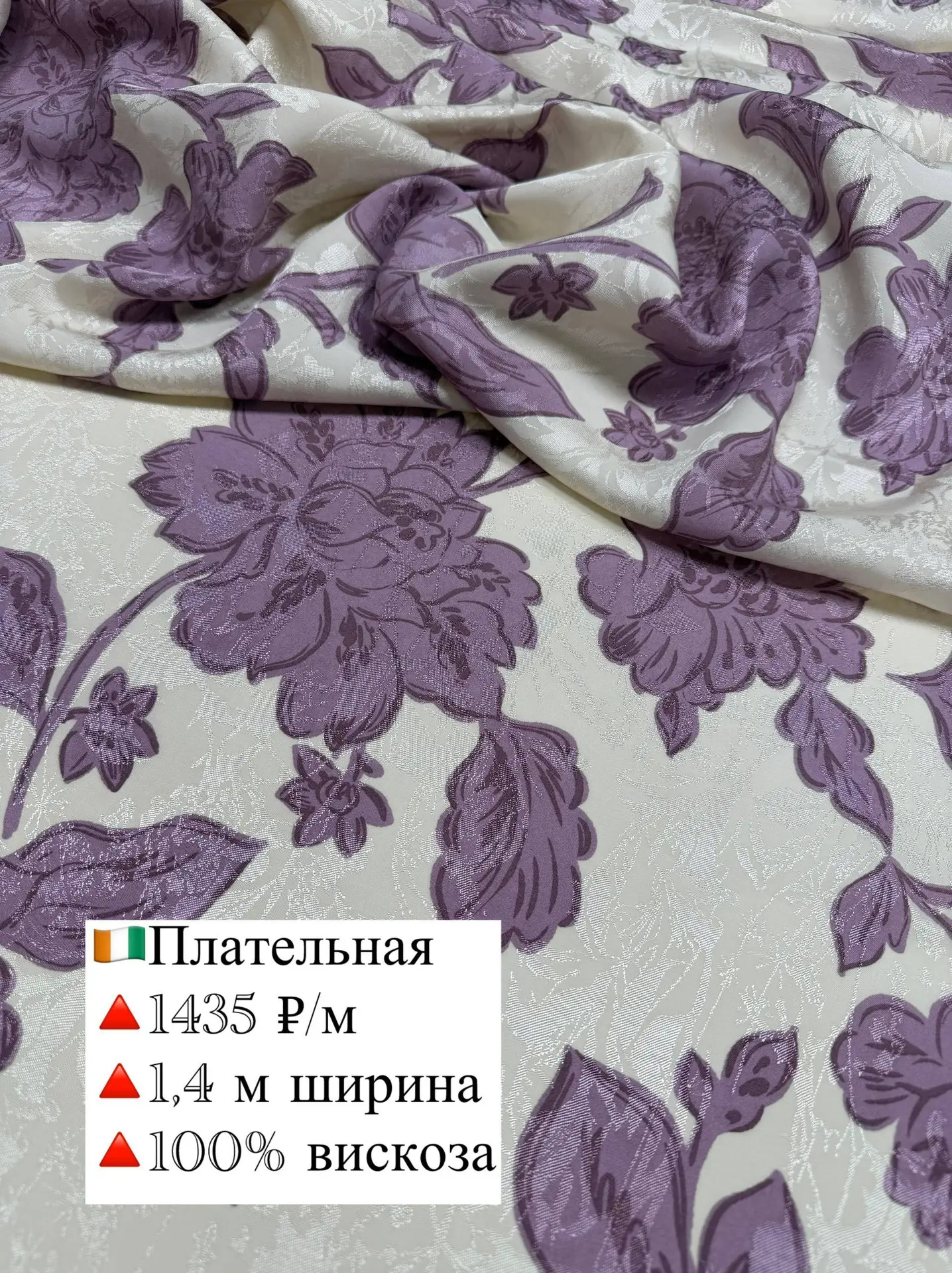 🇨🇮Скидка!