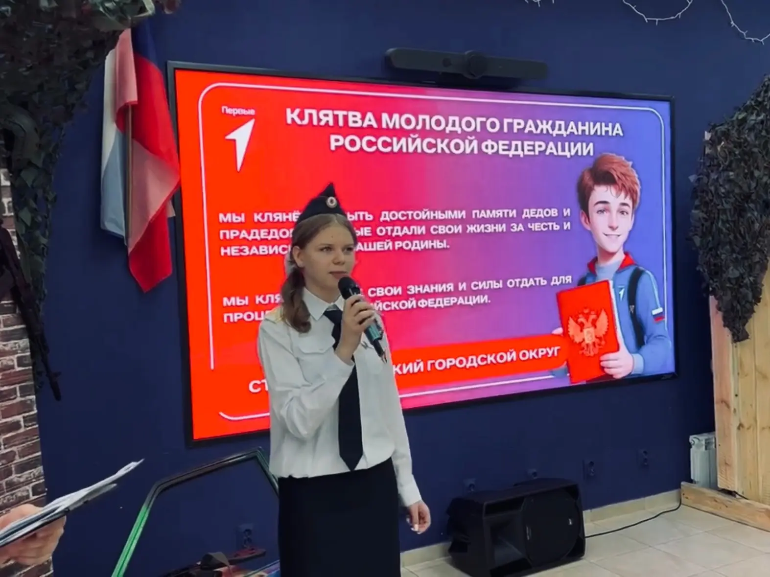 🇷🇺«Мы — граждане России!»: торжественное вручение паспортов  🎗️7 мая, в преддверии великого праздник