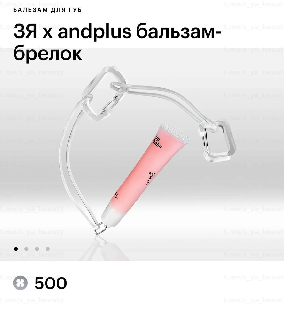 🛒Новинка в киоске в Золотом Яблоке: