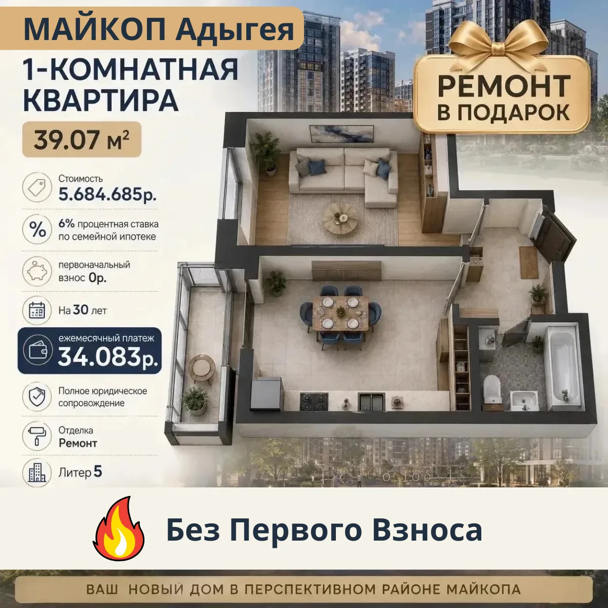 Правила семейной ипотеки изменятся с 1 июля для стимулирования рождаемости, заявил в ходе форума нед