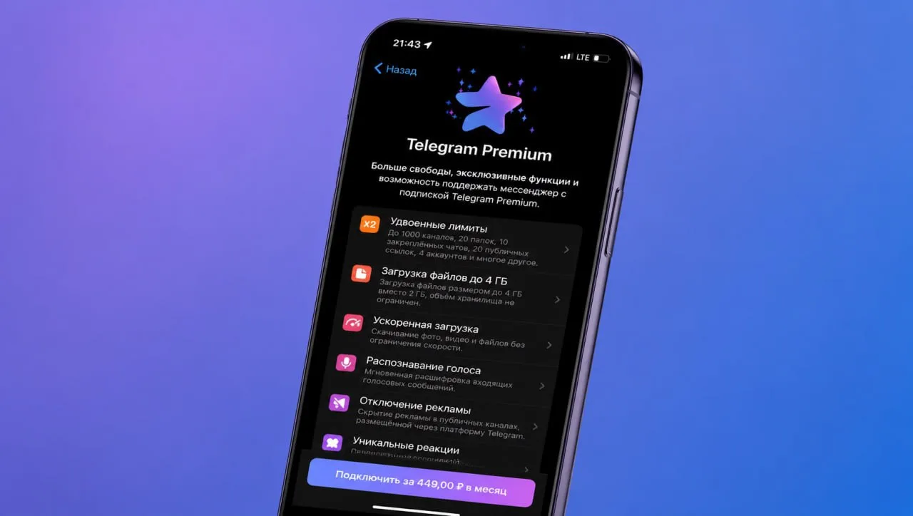 В Госдуме призвали не покупать подписки в Telegram до разъяснений по делу Павла Дурова.