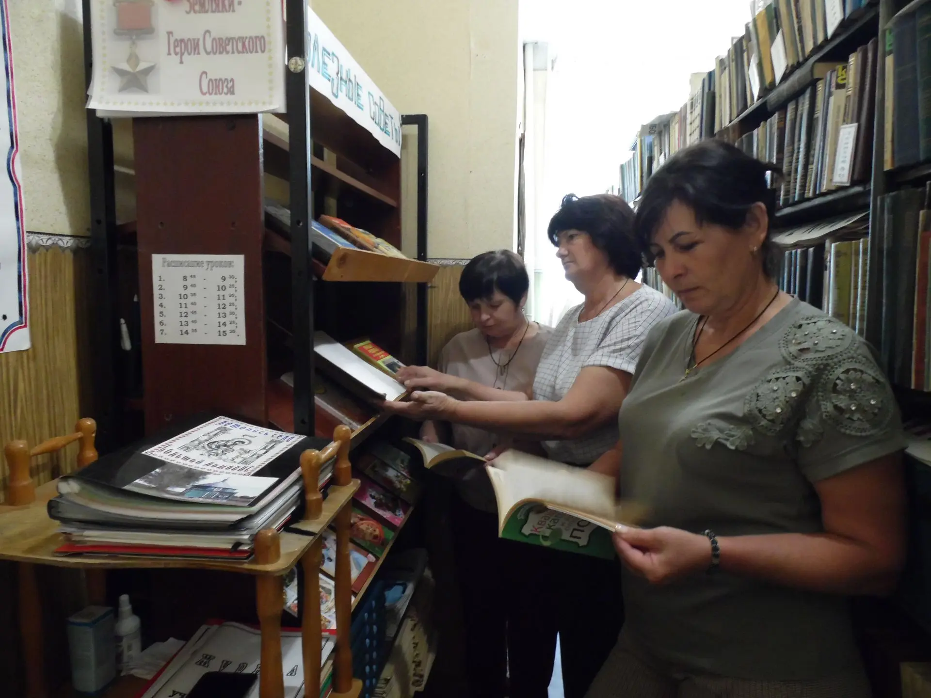 В Большеломовисском филиале оформлена и действует книжная выставка «Полезные советы».