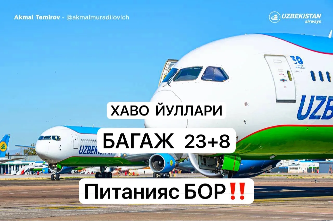 🇷🇺ВНУКОВО-ФЕРГАНА🇺🇿

🗓30 ИЮЛЬ‼️28 000₽‼️
🗓31 ИЮЛЬ‼️28 000₽‼️
🗓01 Август‼️26 500₽‼️
🗓02 Авгус