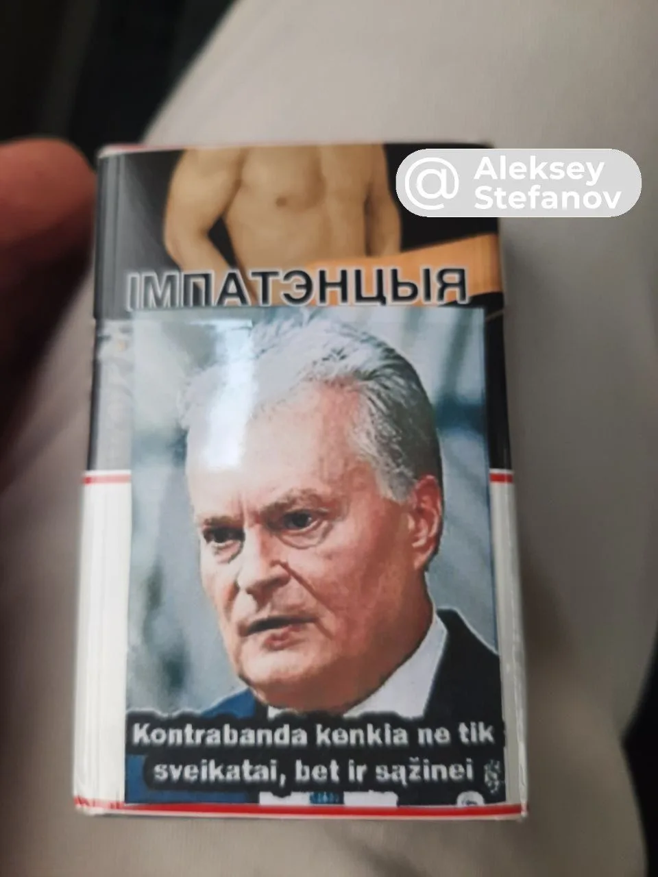🇱🇹 Прислали прекрасное из Литвы: белорусские сигареты с наклеенными на них предупрежд...