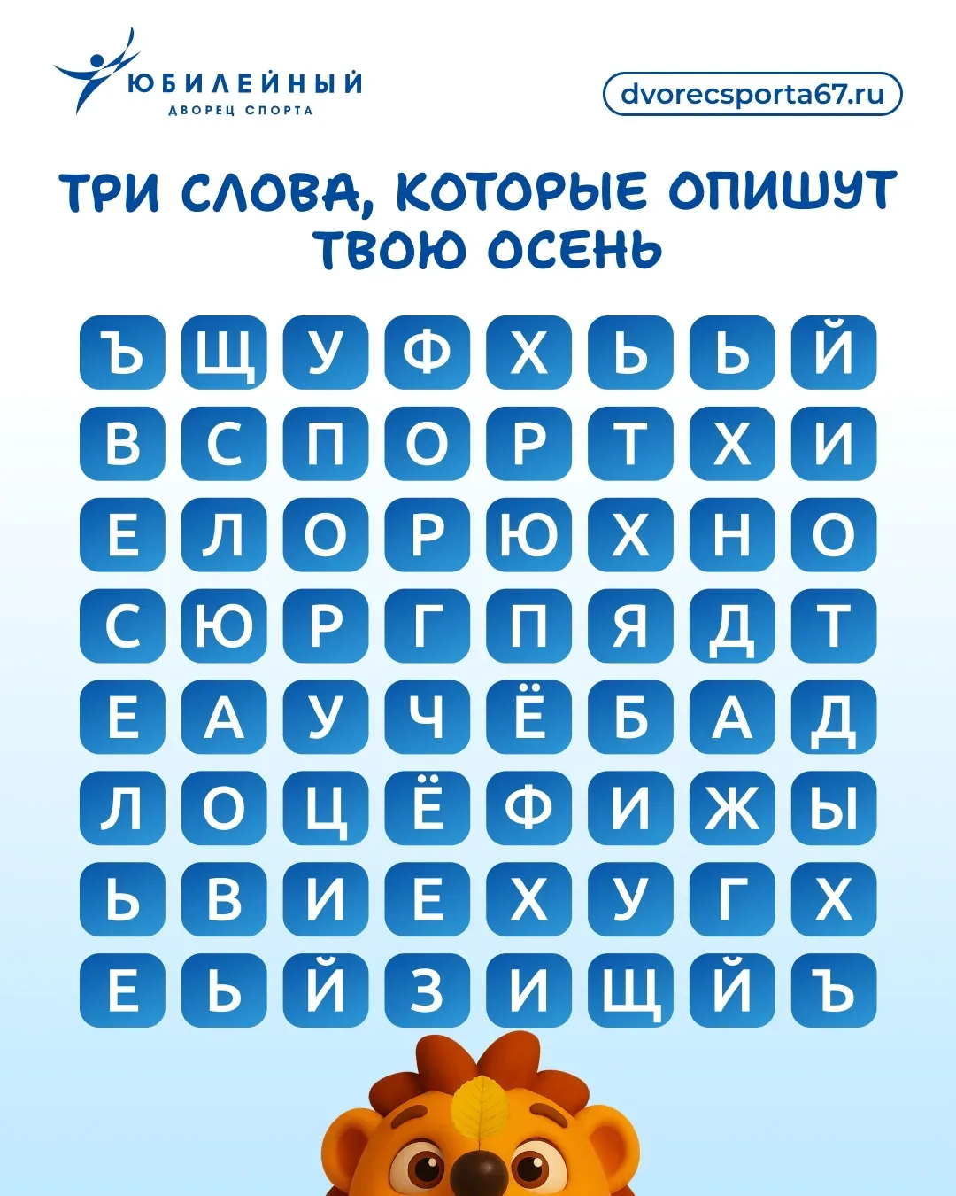 🍃 Осень началась!