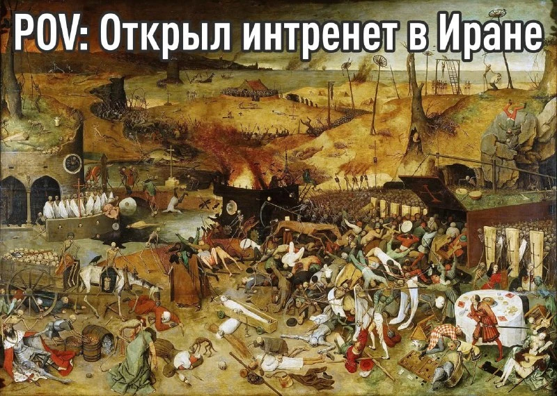 Иран за 4 месяца разрушил свою кибербезопасность изоляцией интернета