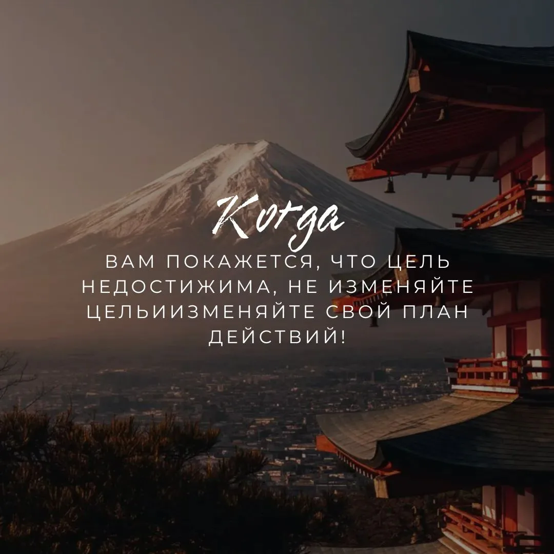 #МотивациявКаждомСлове