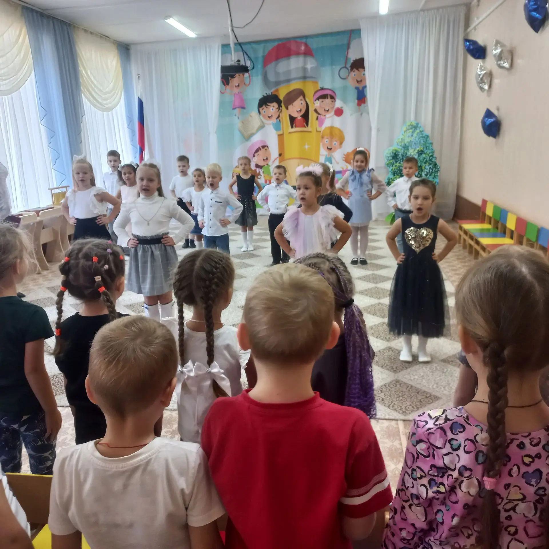 День знаний