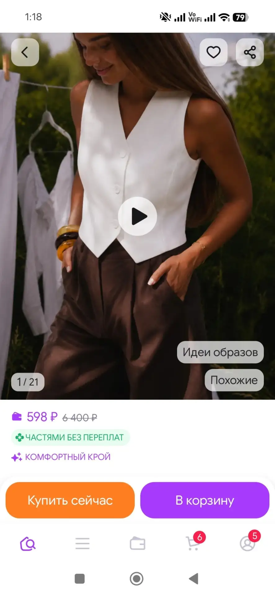 Жилет костюмный классический оверсайз LUKO
