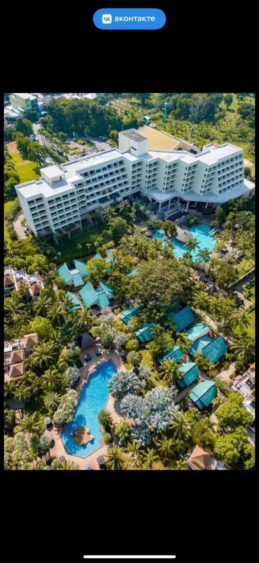 Таиланд . Пхукет 🌊⛱️☀️✈️