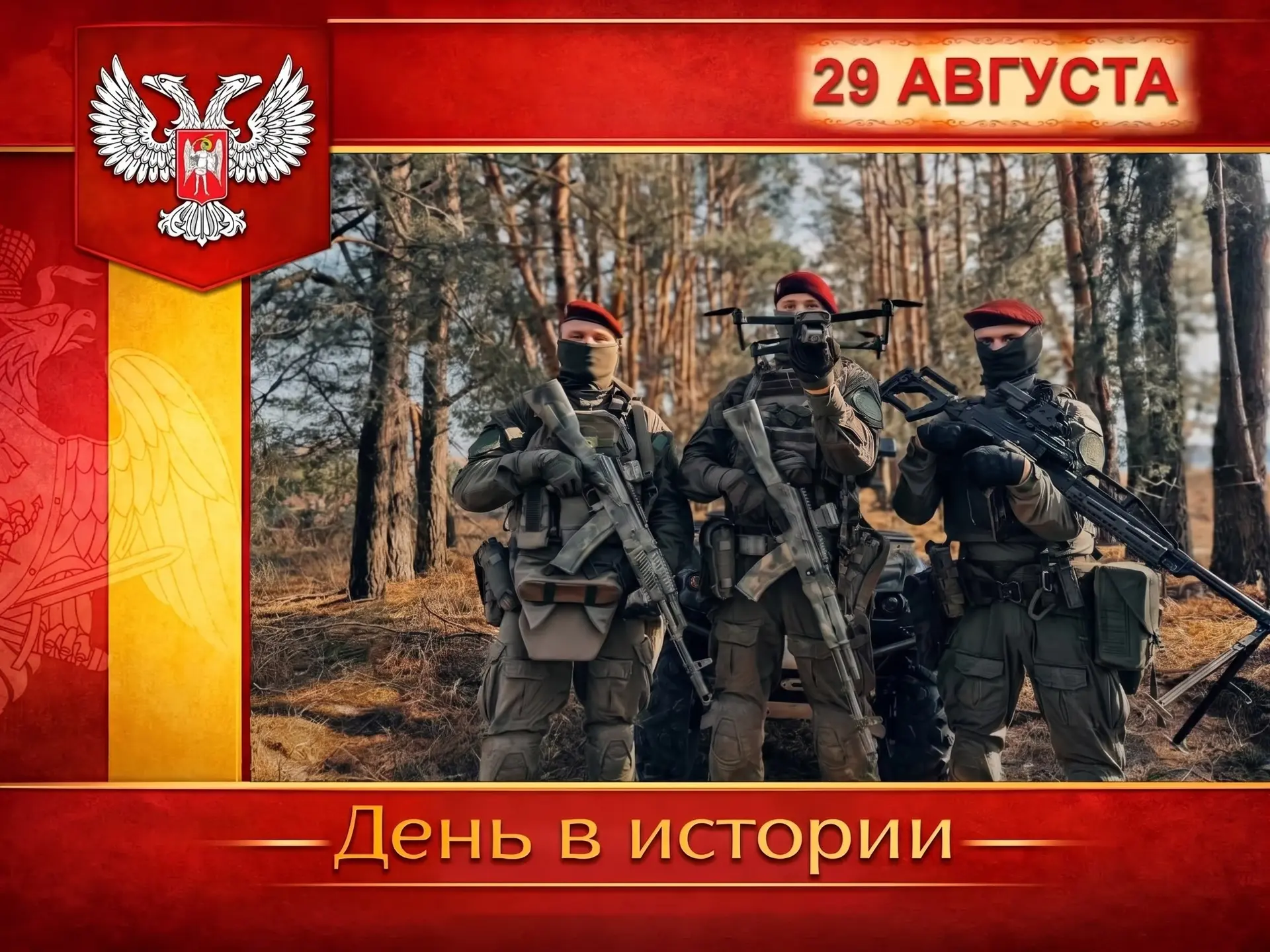🇷🇺 В России: