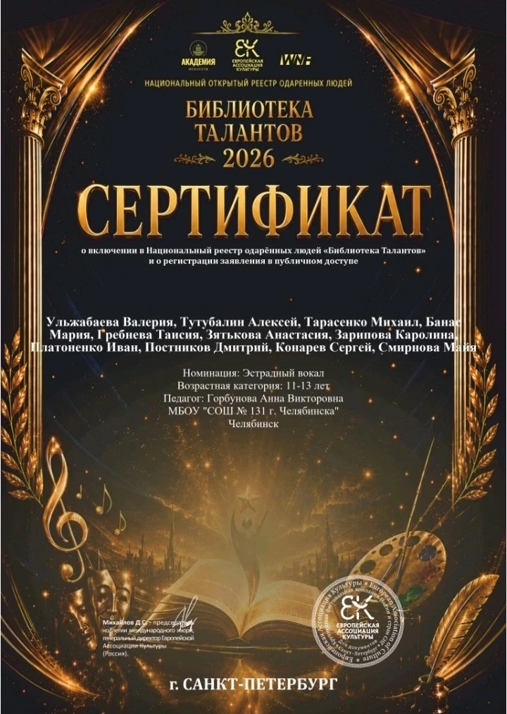 Медиа публикации