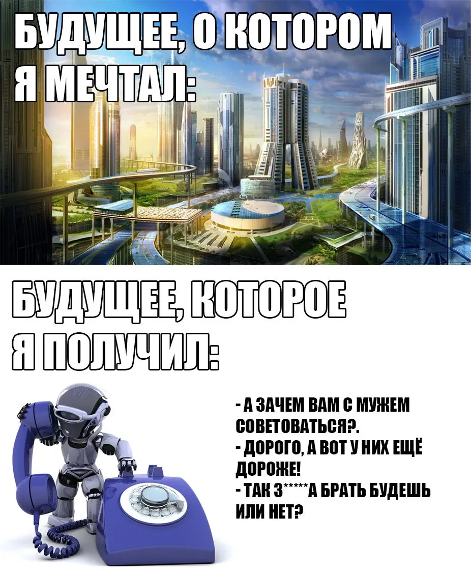 Можете не стараться, ИИ вас заменит уже в 2026-м году. 

Уже устали это слышать, правда?

Каждый раз