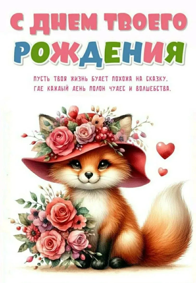 ✨❤️❤️❤️🍬✨