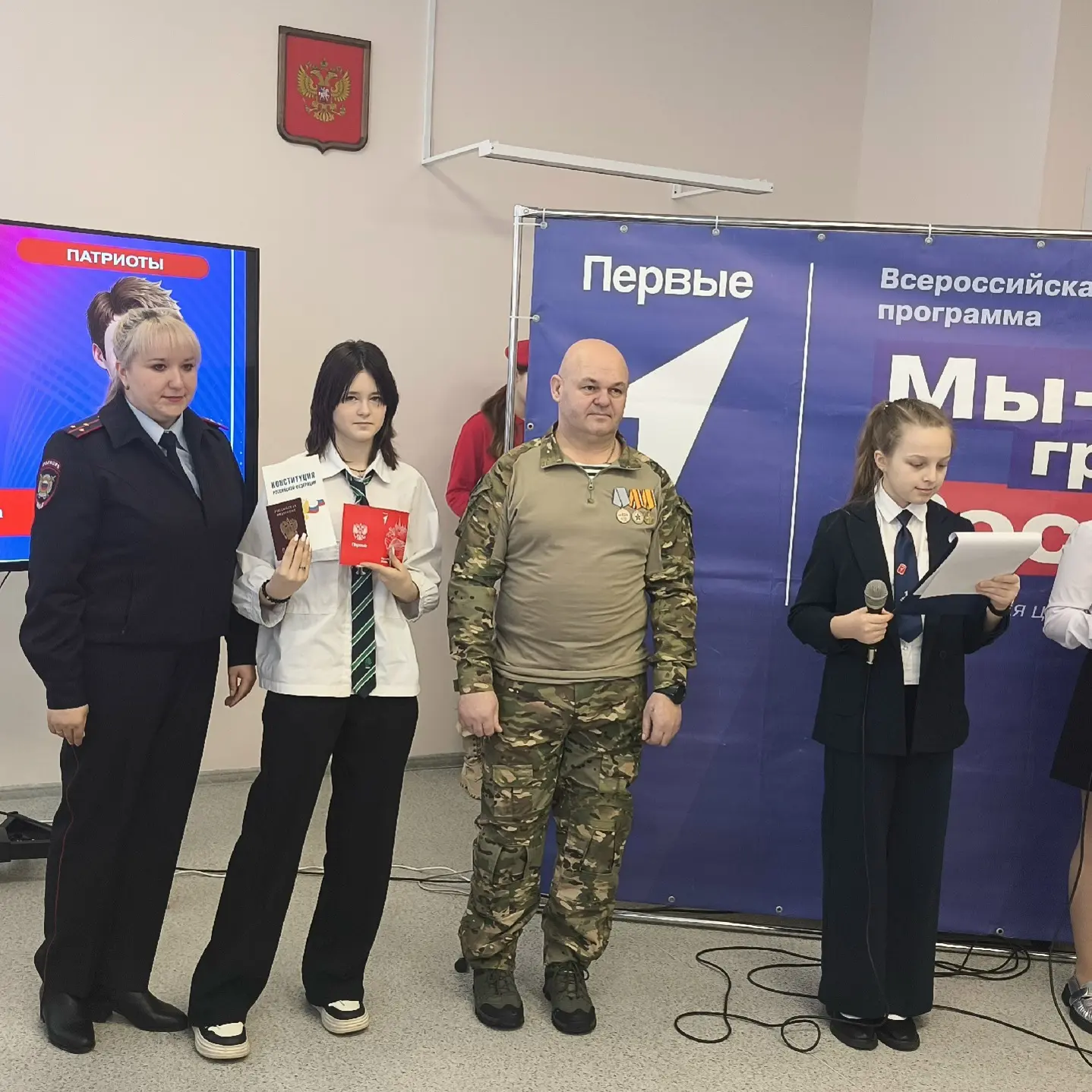 📌🗓️ Сегодня 11 учащихся Бутурлиновской средней общеобразовательной школы в рамках Всероссийского про