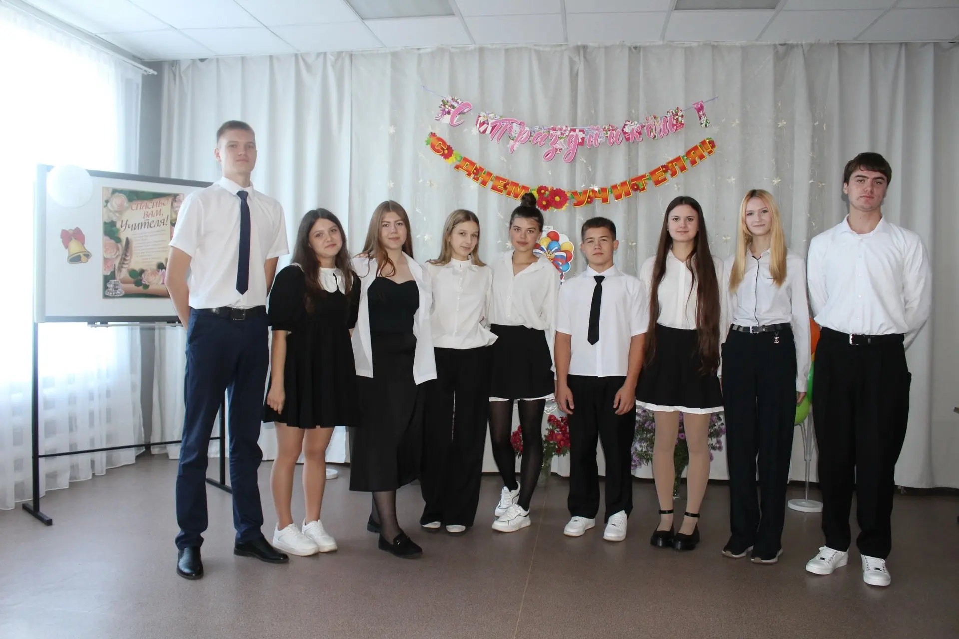 🎓Наш День учителя и День самоуправления пролетел на одном дыхании!