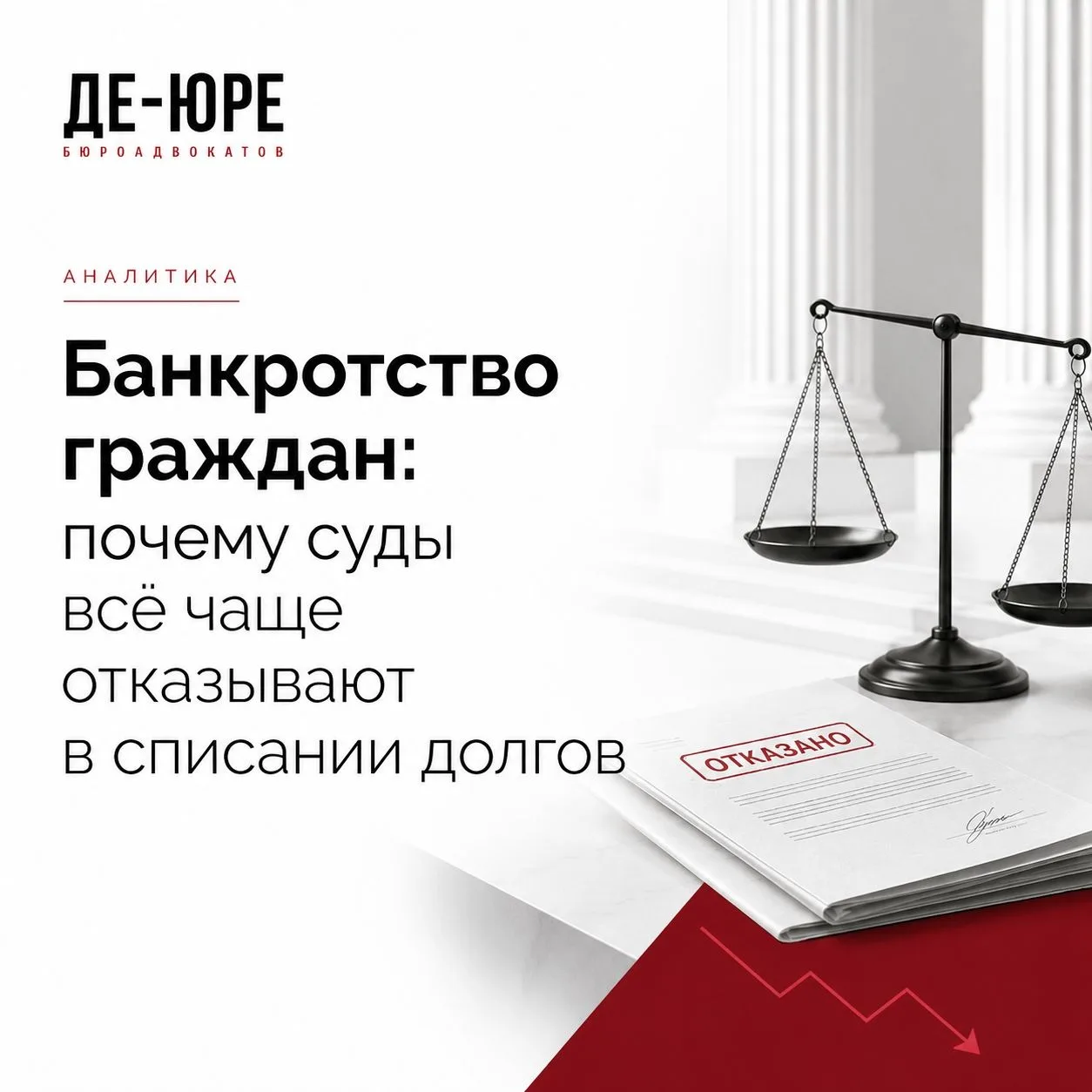 #аналитика