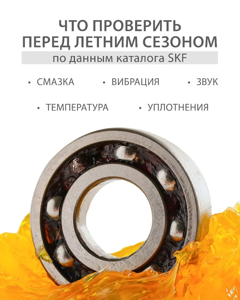 Лето — пиковая нагрузка для большинства производств. Конвейеры, насосы, вентиляторы раб...