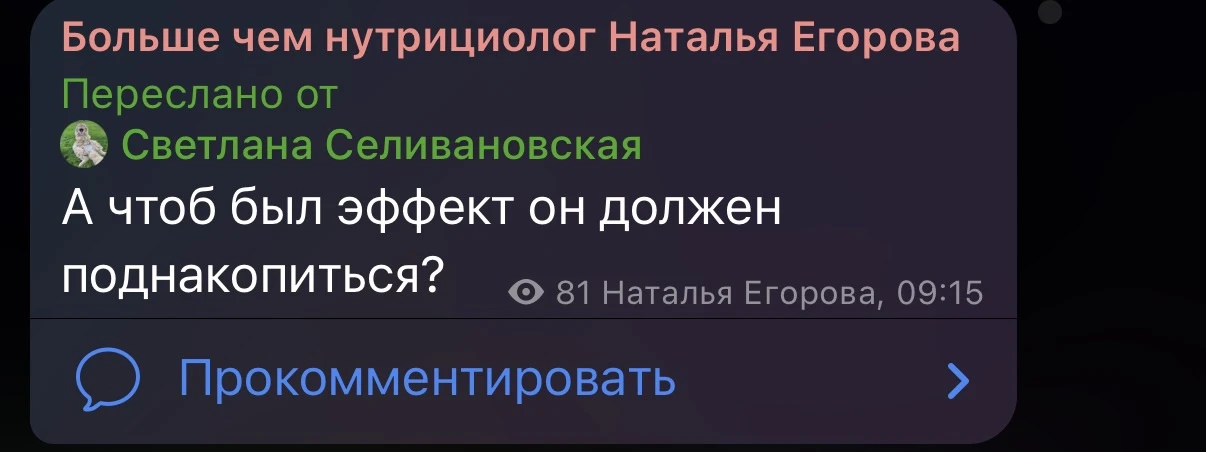 У креатина есть и мгновенный эффект и системный накопительный.