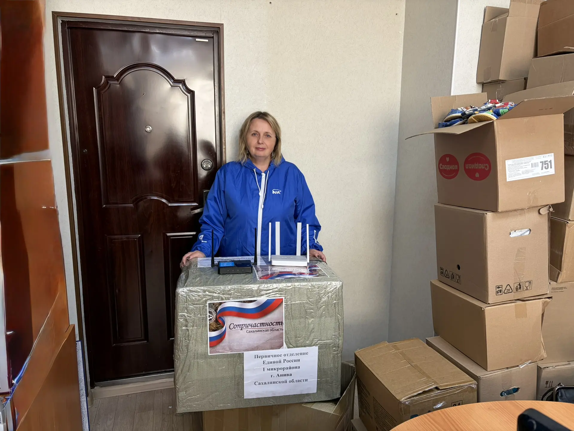 Анива — фронту: система волонтерской поддержки защитников Отечества