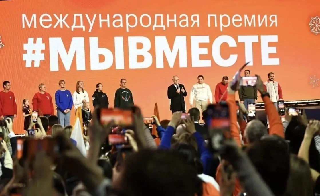 Свердловская область — в финале Международной премии #МЫВМЕСТЕ! Нам нужна ваша поддержка!
