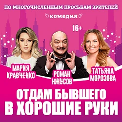 Отдам бывшего в хорошие руки