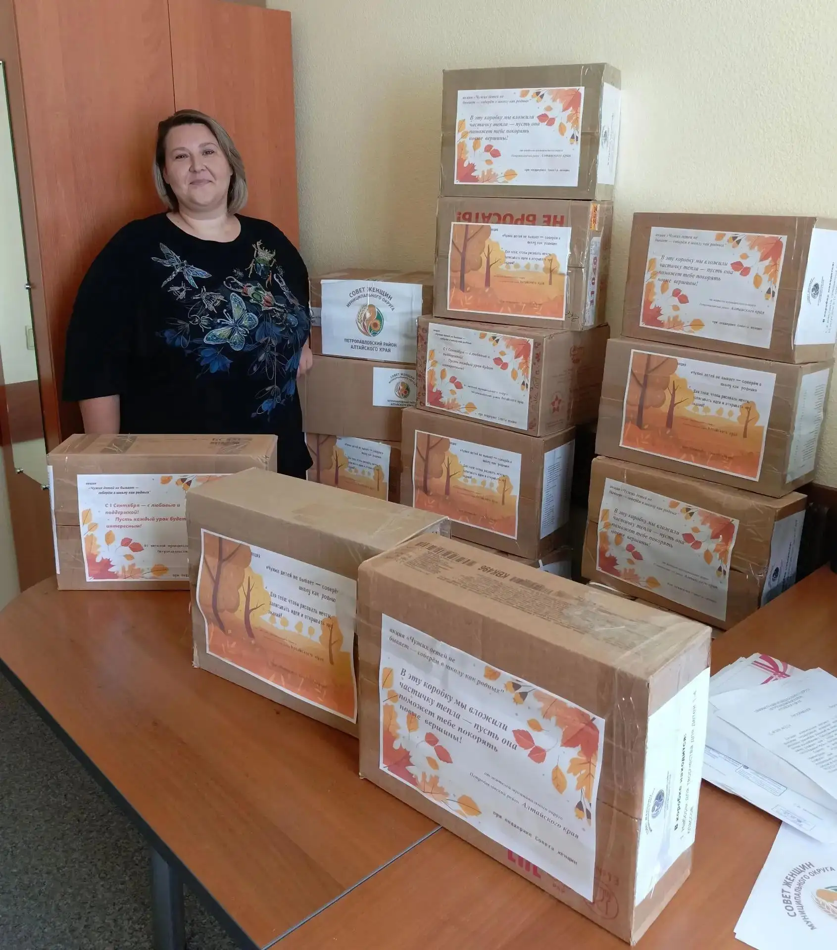 🔰Две коробки добра: поддержка школьников  Славяносербского района.