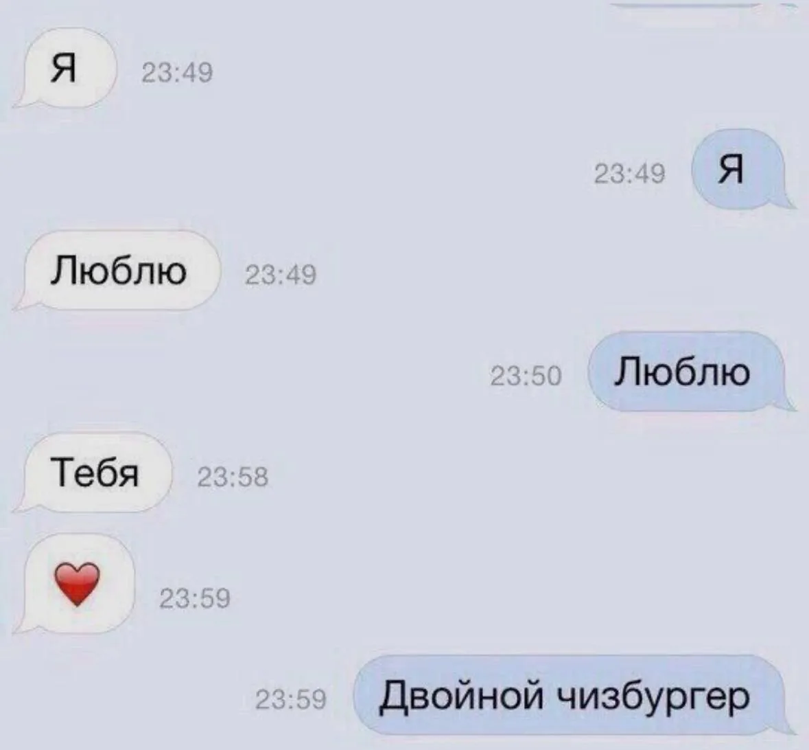 ❤️ — Лучшее проявление любви — это совместный ночной дожор!
