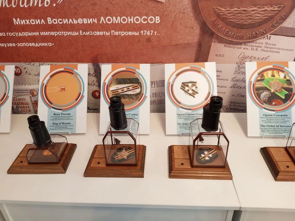 ✨ Микрочудеса: 6 «Г» увидел невозможное! ✨    Ребята из 6 «Г» побывали на выставке «Шедевры микроиск