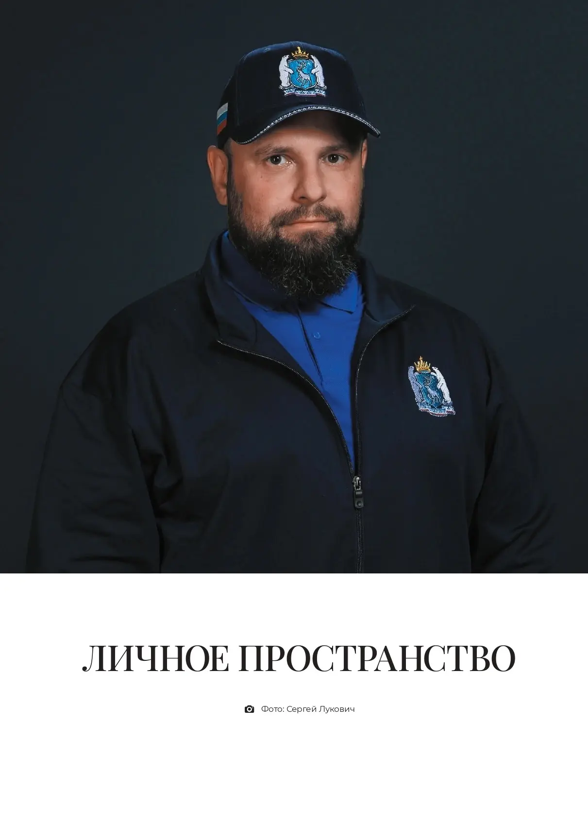 Ямальский филиал Фонда "Защитники Отечества" продолжает сотрудничество с журналом "Ямал...
