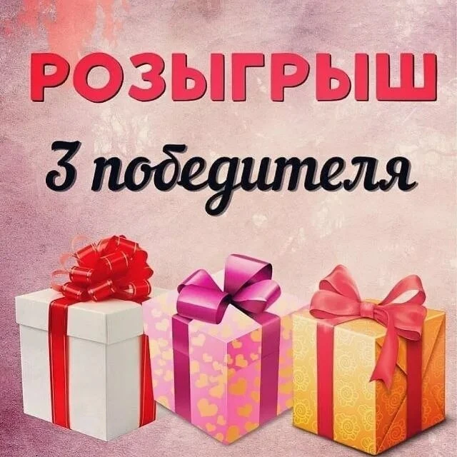 Дорогие друзья!