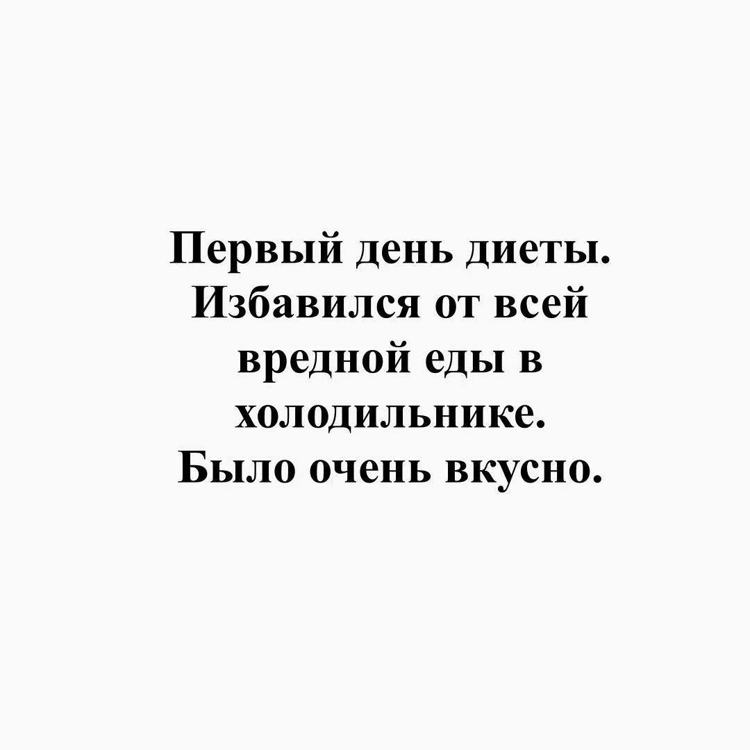 😆 #юмор 

Шедевры кулинарии | Подписаться