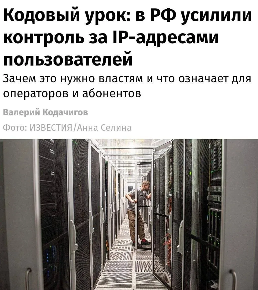 РКН, похоже, решил, что у нас тут не интернет, а паспортный стол.   По данным СМИ, операторов уже шт