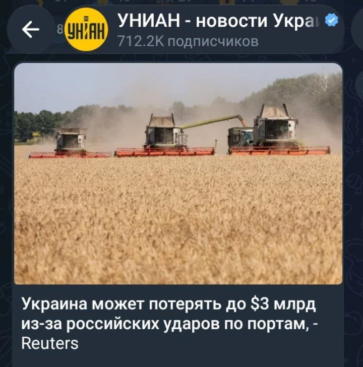 А що сталося? Вайлдберриз победили?