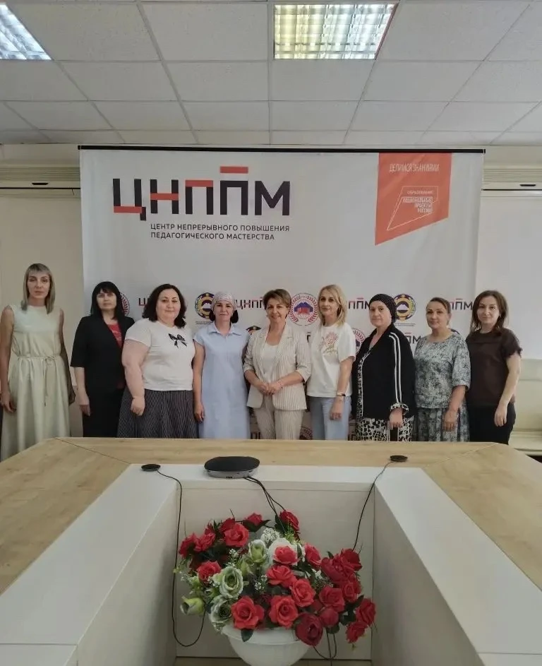 13 июля 2026 года на базе Центра непрерывного повышения профессионального мастерства педагогических 