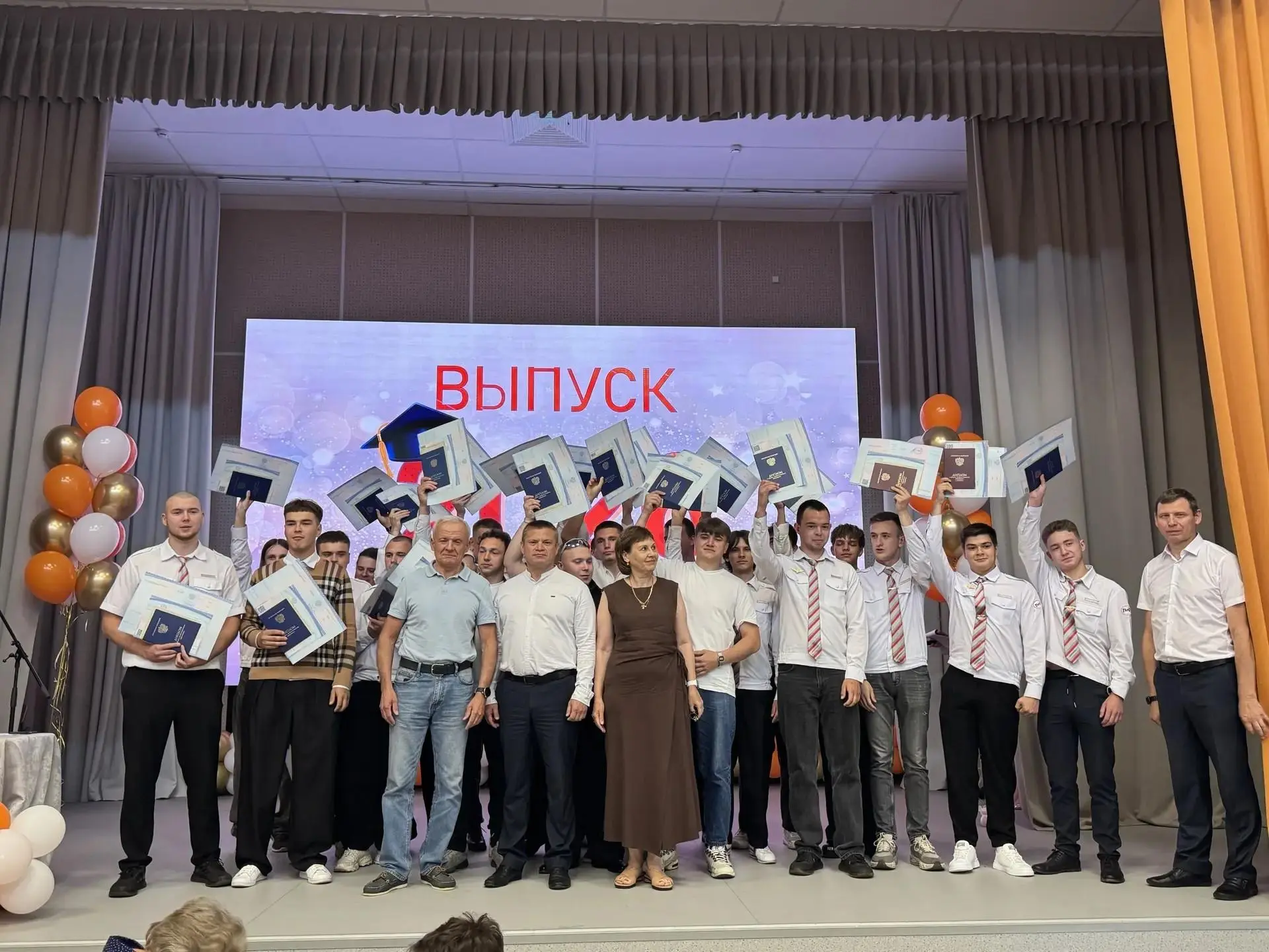 424 выпускника колледжей и техникумов Подмосковья получили дипломы энергетиков