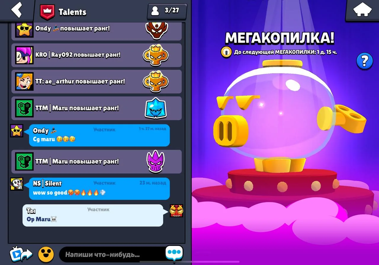 Метакопилка уже на подходе 🐷🔥 Осталось дождаться — интересно, что выпадет внутри? 👀