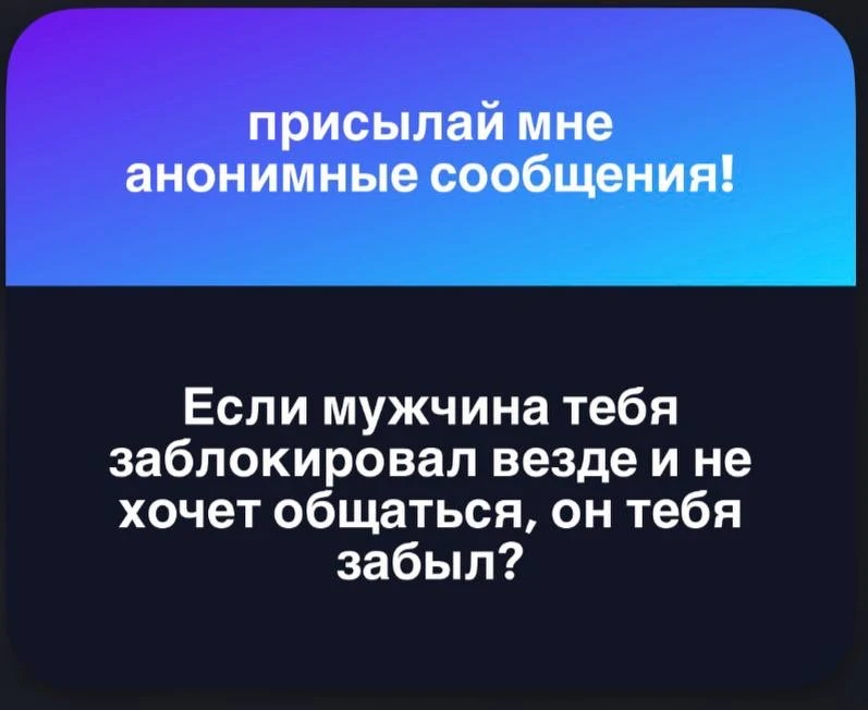 Если только у него память не как у рыбки 🐟