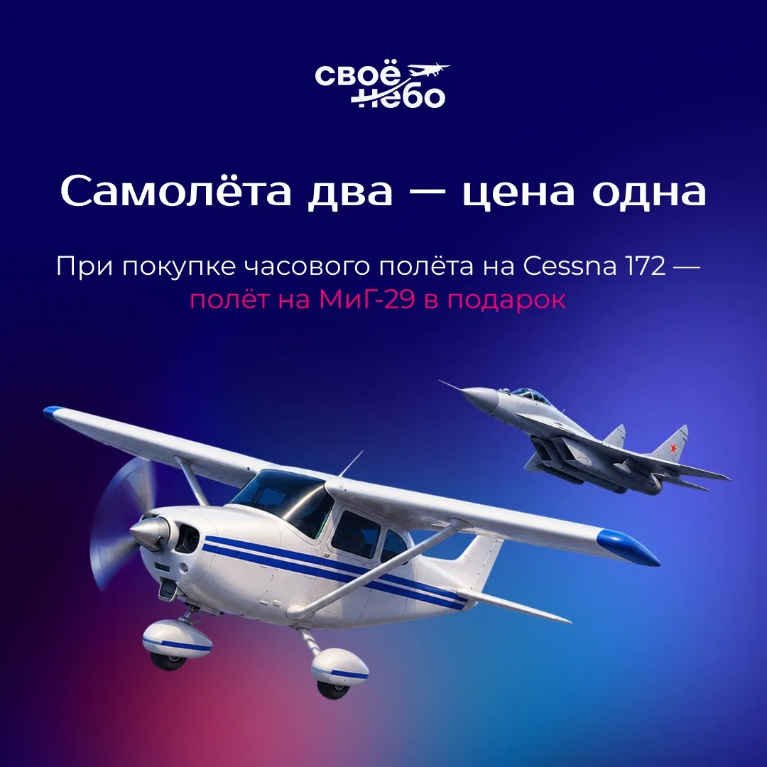 Управление тренажёром Cessna 172 теперь дарит ещё больше впечатлений! ✈️