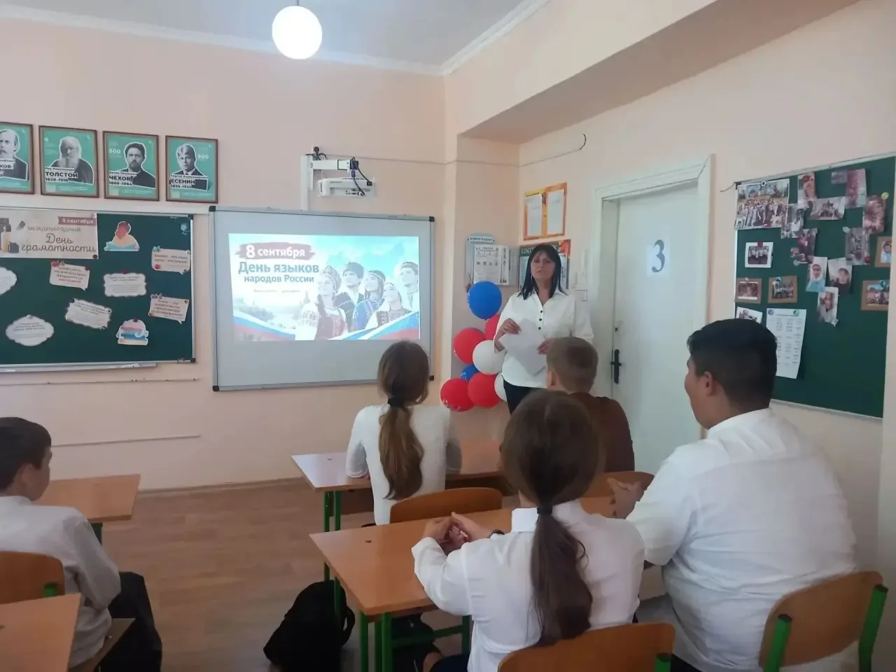 📚🎉 Сегодня двойной праздник! 8 сентября – День языков народов России и Международный ...