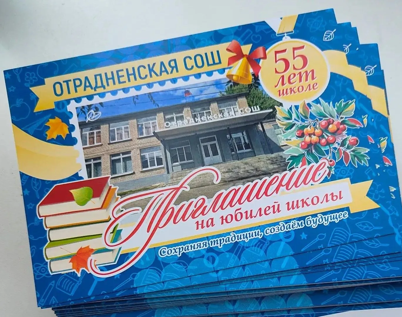 Праздник, который объединяет поколения!