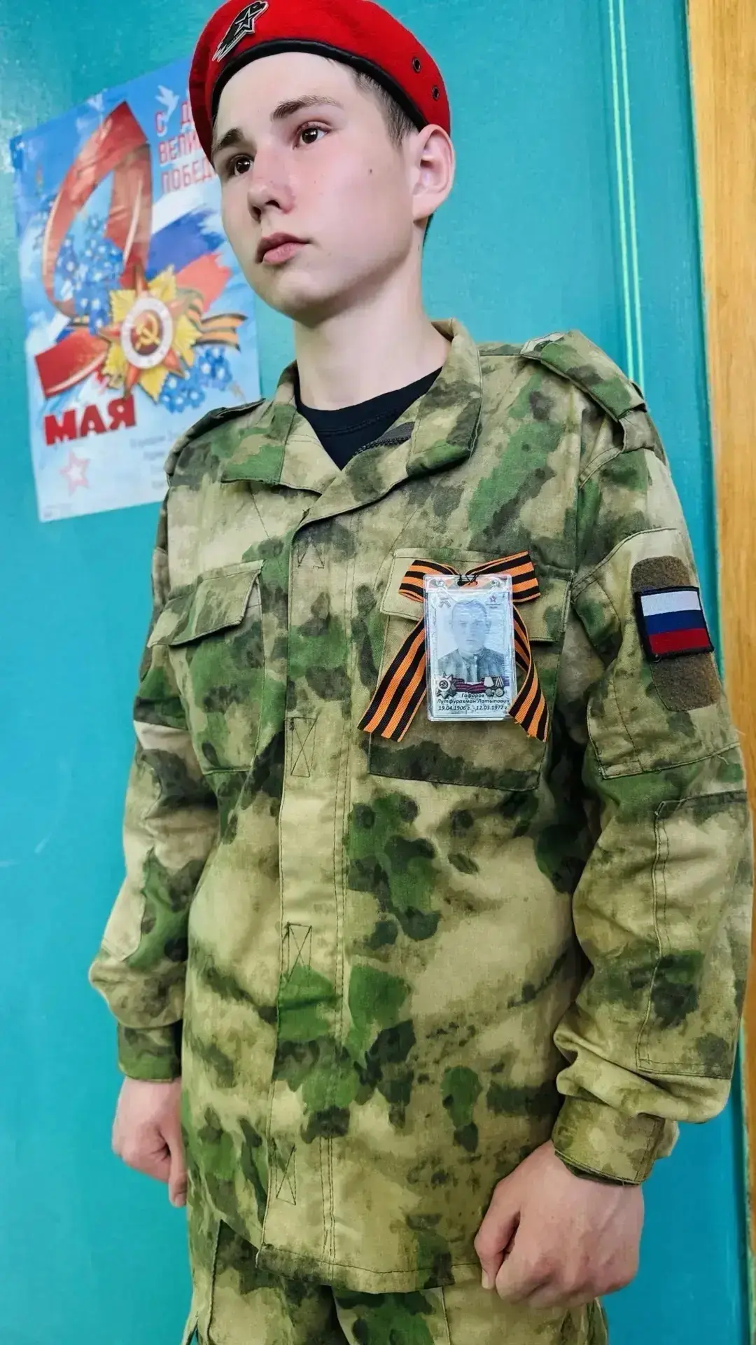Я горжусь тобой!                                                                                    