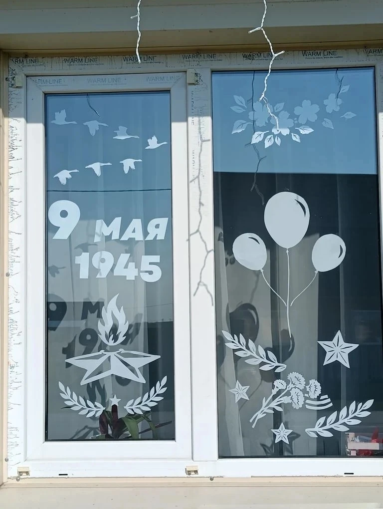 ✨🇷🇺 Окна Победы — мы помним, мы гордимся! 🪟 🪖🎖️