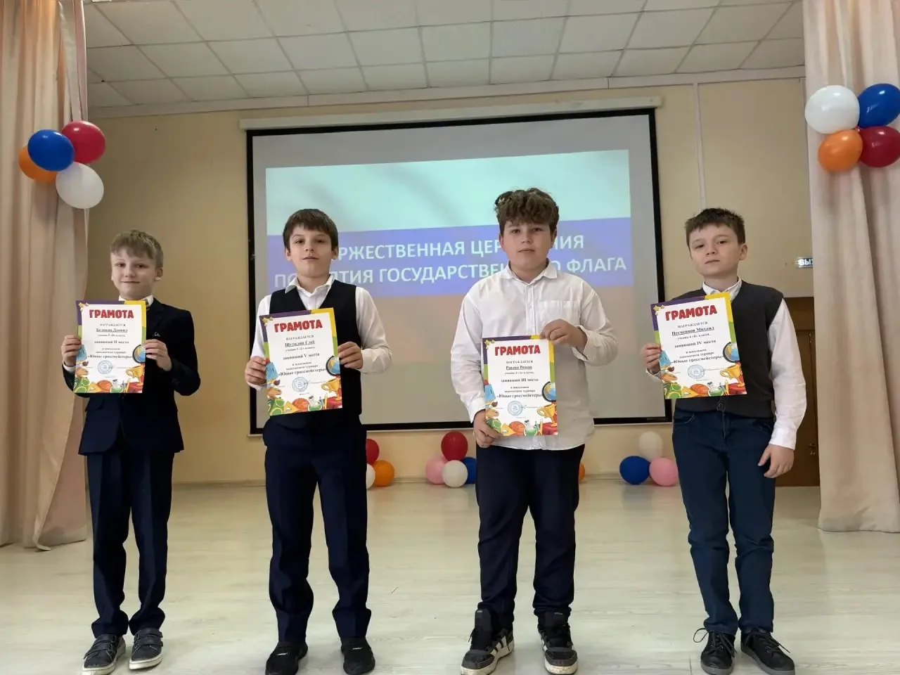 ♟️ Ход конём!  В начальной школе прошёл масштабный шахматный турнир среди учеников 1–4 классов.  🎉 Б