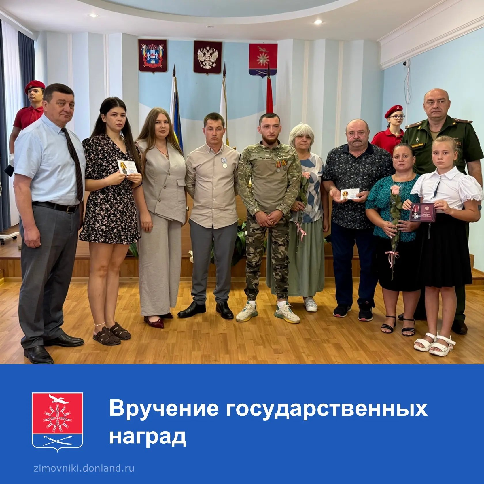📌 Глава Зимовниковского района Олег Ткаченко и военный комиссар Зимовниковского, Дубов...