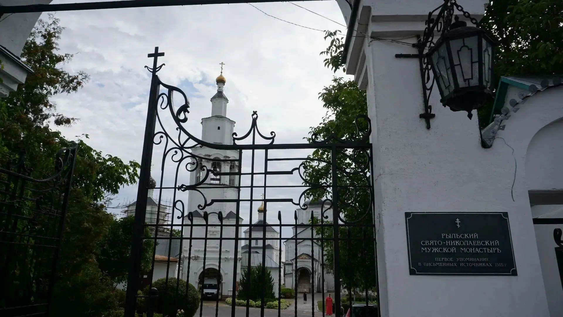 "Рыльскому Свято - Николаевскому монастырю на постоянную работу нужен пекарь. Зарплата ...